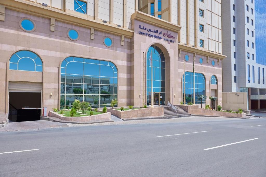 فندق مكارم ام القرى - الصورة 16