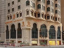 فندق ايلاف كندة