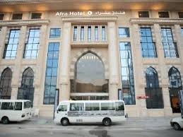 فندق عفراء العزيزيه - الصورة 5